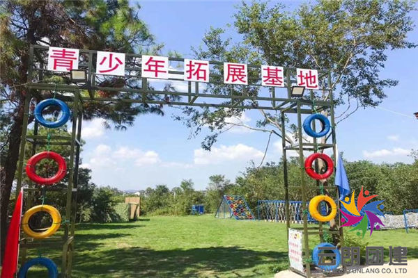 南京谷里大塘金拓展團(tuán)建基地