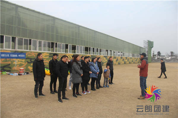 南京公司拓展訓(xùn)練——鑫創(chuàng)美團(tuán)隊(duì)拓展活動(dòng)