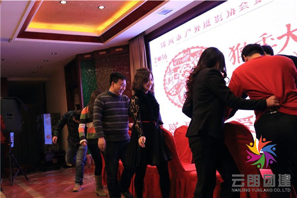 南京團(tuán)建年會(huì)游戲有那些？
