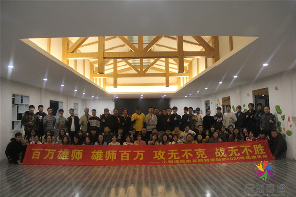 南京冬季室內(nèi)做團(tuán)建活動(dòng)
