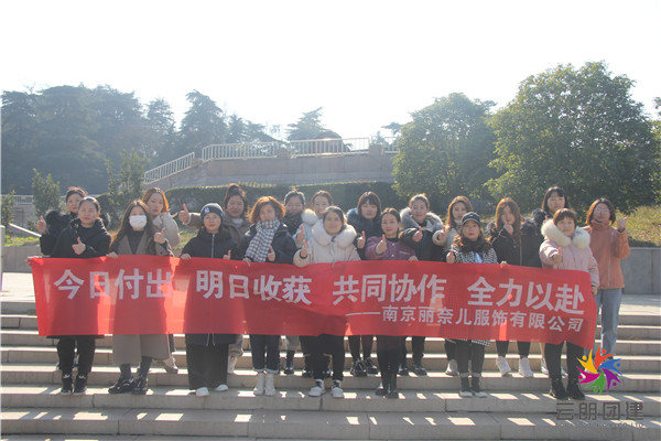 南京白馬公園基地拓展活動(dòng)
