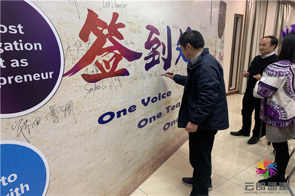 南京非洲鼓主題年會活動