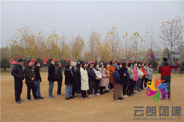 南京拓展團建——建行新員工拓展
