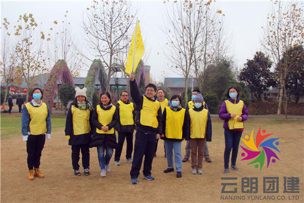南京拓展團建——建行新員工拓展