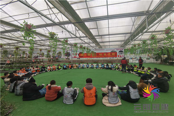 南京拓展團建——建行新員工拓展