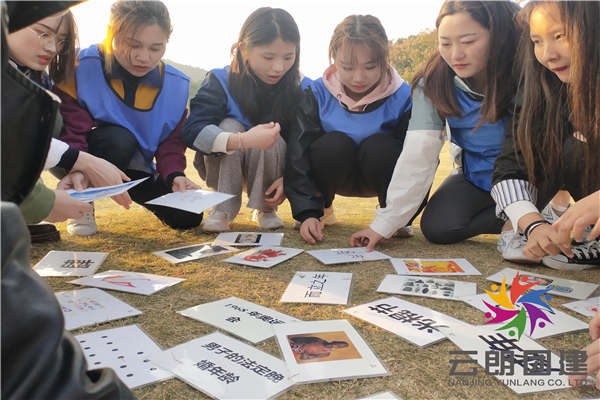 南京周邊拓展訓(xùn)練——宜融網(wǎng)近郊拓展活動(dòng)