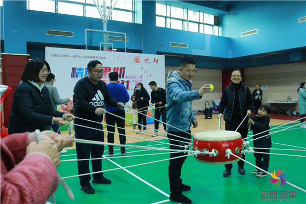 南京建業(yè)社工趣味運動會活動