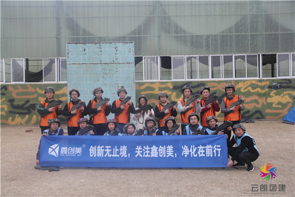 南京舟漁寨基地拓展活動