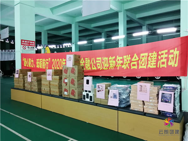 2021年南京拓展團(tuán)建獎(jiǎng)品選擇有哪些？