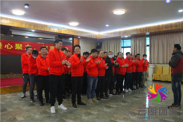 南京公司拓展團建——新開普室內(nèi)團建活動