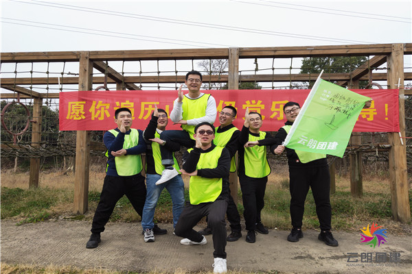 南京2021巴布洛基地戶外拓展活動(dòng)