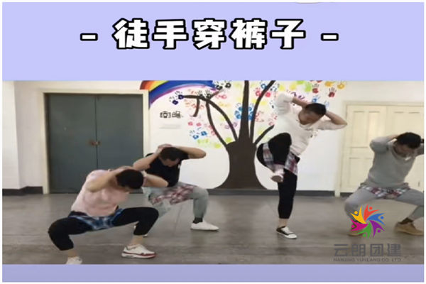 30個(gè)年會(huì)轟趴暖場(chǎng)游戲|2021最新推薦