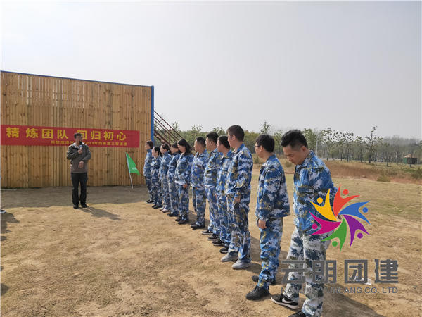 南京冬季拓展訓(xùn)練——正榮戶外拓展活動(dòng)
