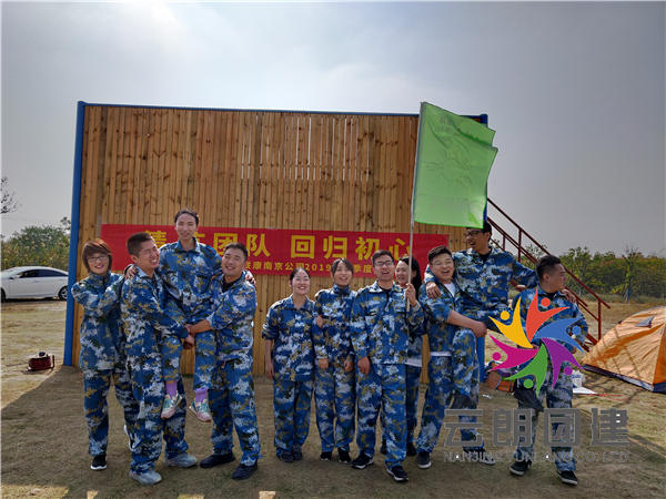 南京冬季拓展訓(xùn)練——正榮戶外拓展活動(dòng)