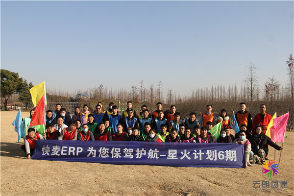南京新穎有趣團建活動