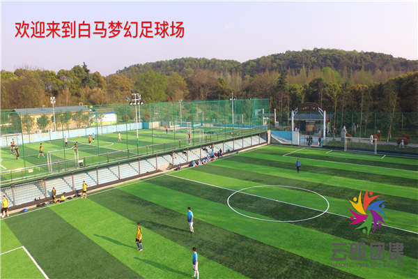 南京趣味運(yùn)動(dòng)會(huì)有哪些場(chǎng)地？