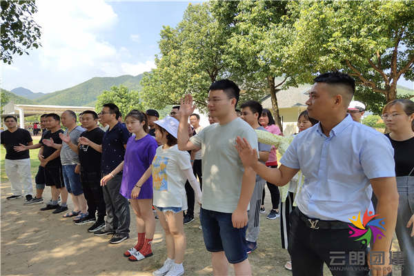 南京房地產(chǎn)拓展訓練——碧桂園團隊拓展活動