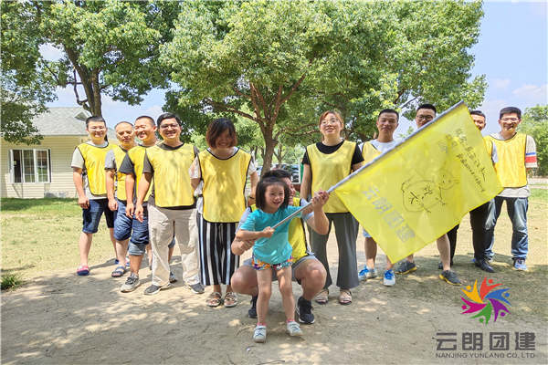 南京房地產(chǎn)拓展訓練——碧桂園團隊拓展活動