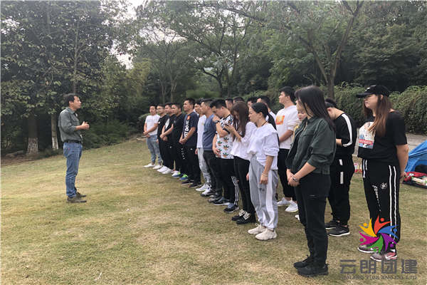 南京集體拓展訓(xùn)練——石化集團(tuán)團(tuán)建活動