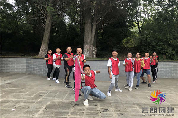 南京集體拓展訓(xùn)練——石化集團(tuán)團(tuán)建活動
