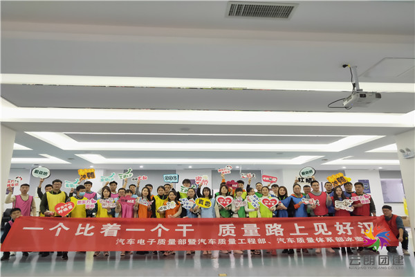 南京二零年最新主題團(tuán)建活動
