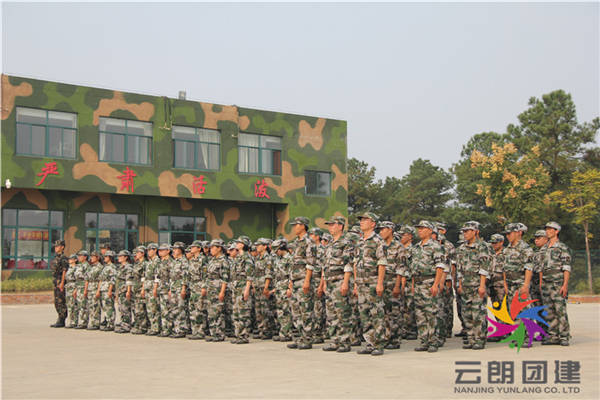 南京企業(yè)軍訓心得體會