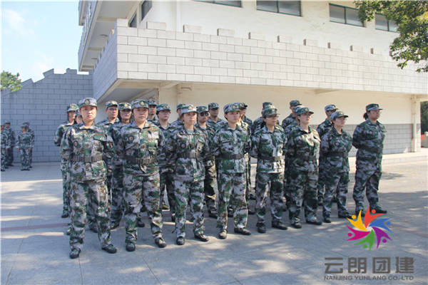 南京員工軍訓(xùn)總結(jié)|一天軍訓(xùn)感想