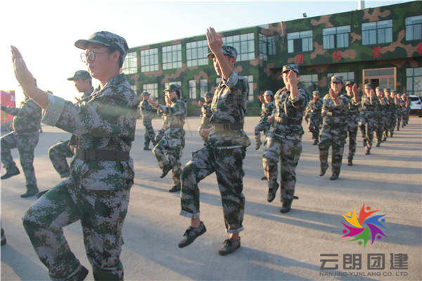 南京員工軍訓(xùn)總結(jié)|一天軍訓(xùn)感想