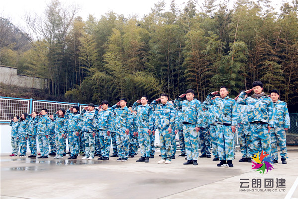 南京新員工入職培訓|南京軍事化拓展訓練