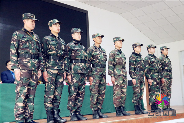 南京新員工入職培訓|南京軍事化拓展訓練