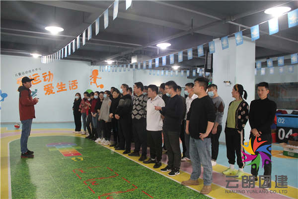 南京年會(huì)主題拓展——比芙肉食年末團(tuán)建活動(dòng)