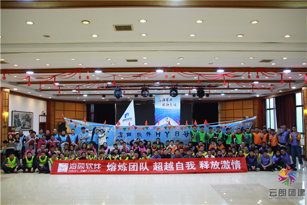 南京2021室外趣味運動會活動