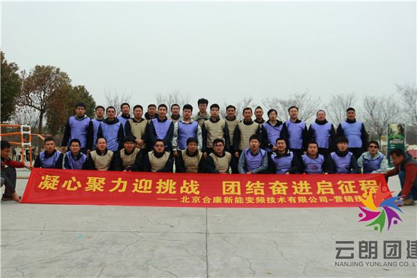 南京2021年創(chuàng)新主題戶外活動(dòng)