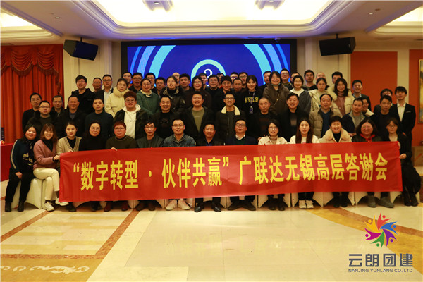 南京室內(nèi)一季度高端團(tuán)建活動(dòng)