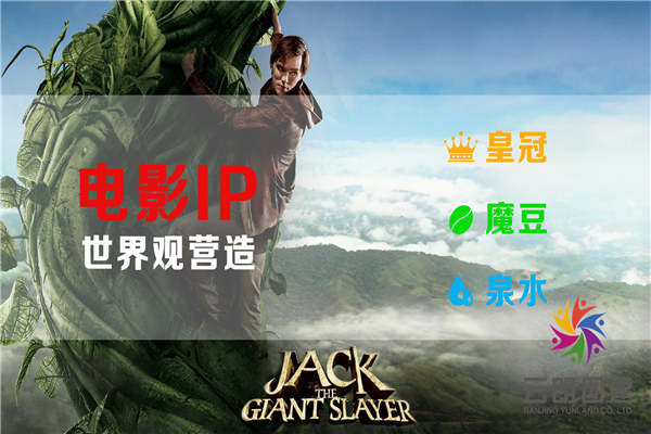 南京主題團(tuán)建|巨人捕手拓展團(tuán)建活動(dòng)