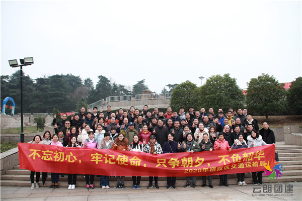 南京戶外紳士高級團建活動