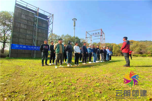 南京戶外拓展訓(xùn)練——文一趣味團(tuán)建活動(dòng)