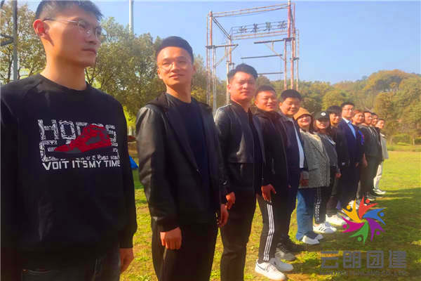南京戶外拓展訓(xùn)練——文一趣味團(tuán)建活動(dòng)