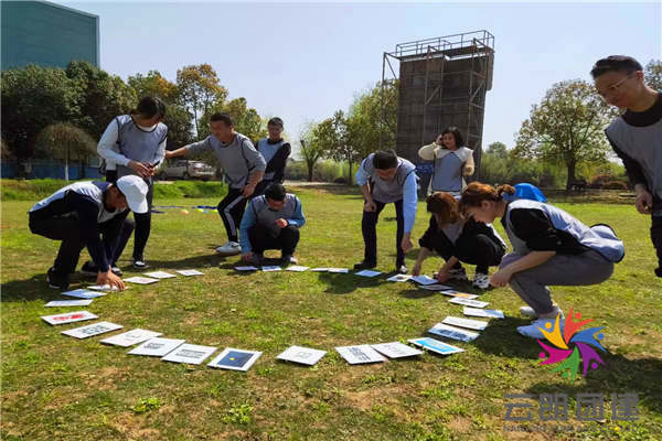 南京戶外拓展訓(xùn)練——文一趣味團(tuán)建活動(dòng)