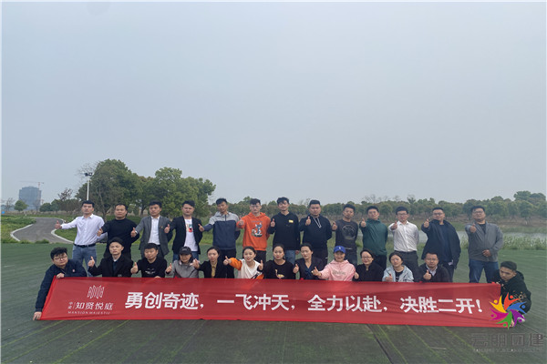 南京戶外二季度初團(tuán)建活動(dòng)
