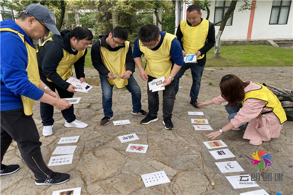 南京玄武湖開展夏初團(tuán)建活動(dòng)