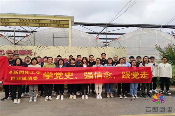 南京黨支部團(tuán)工委戶外團(tuán)建活動