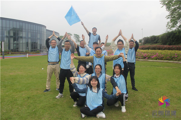 南京黨支部團(tuán)工委戶外團(tuán)建活動
