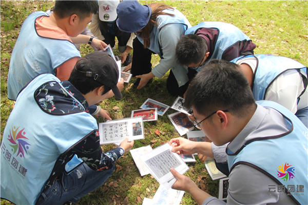 南京五四戶外團建活動