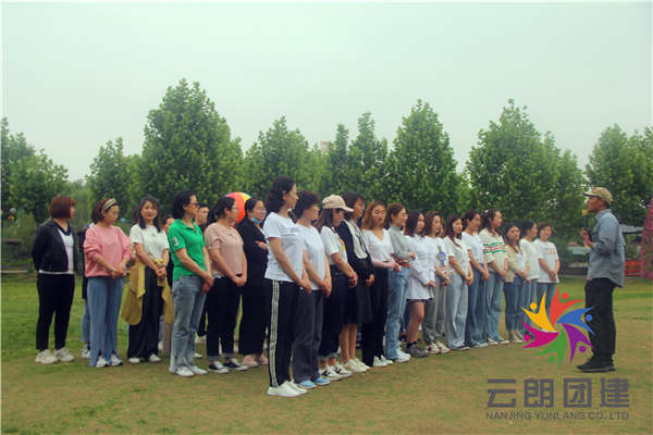 南京護(hù)士節(jié)團(tuán)建—美年體檢戶外拓展活動(dòng)