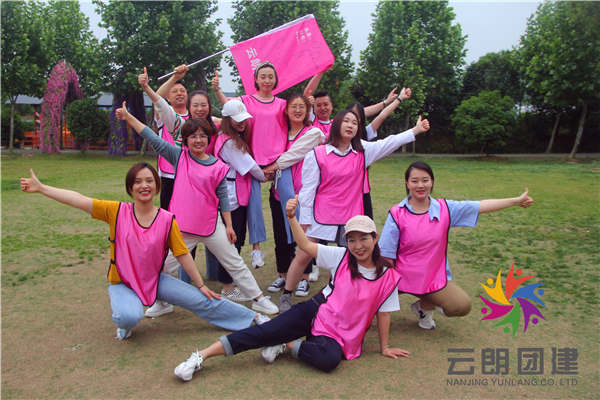 南京護(hù)士節(jié)團(tuán)建—美年體檢戶外拓展活動(dòng)
