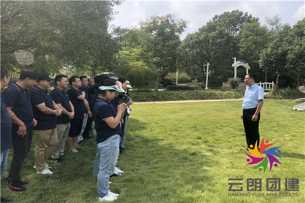 南京黨建活動——沃特主題團(tuán)建活動