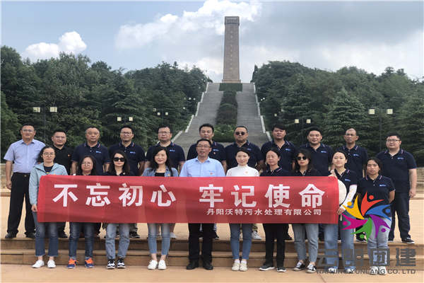 南京黨建活動——沃特主題團(tuán)建活動