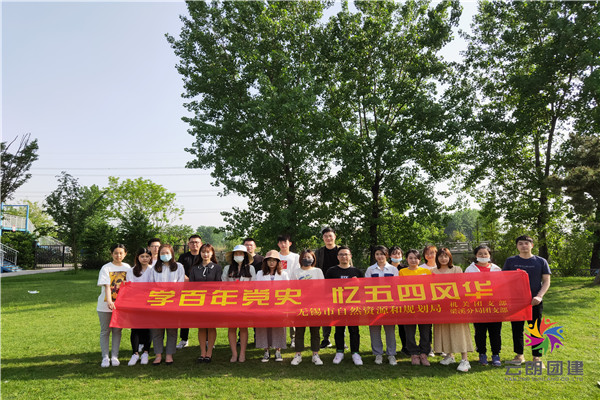 南京街道團(tuán)支部紅色黨建活動