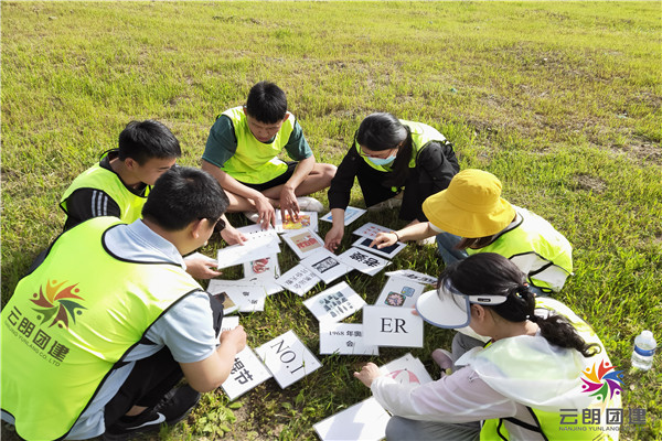 南京五四青年戶外主題團建活動